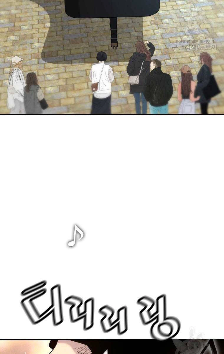 Sự Trở Lại Của Huyền Thoại Chapter 110 - 36