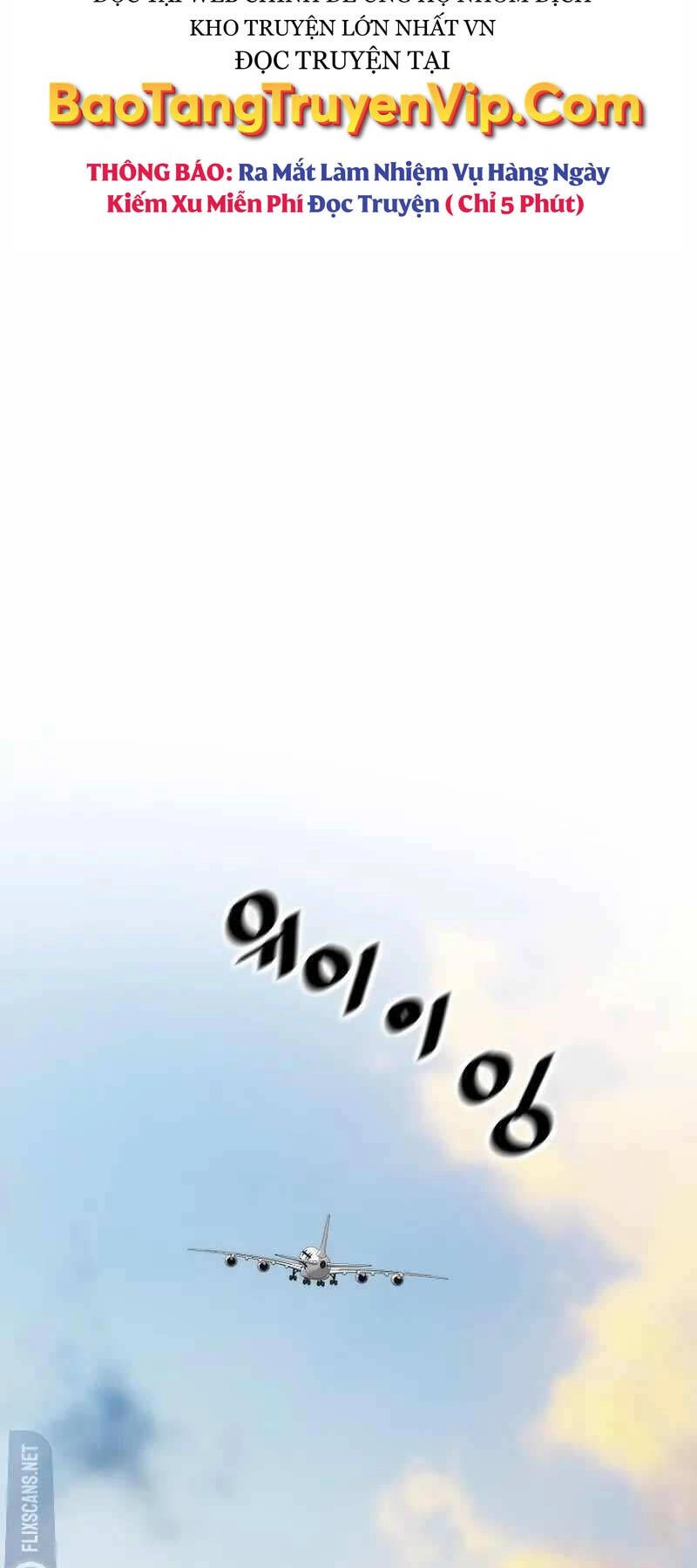 Sự Trở Lại Của Huyền Thoại Chapter 123 - 52