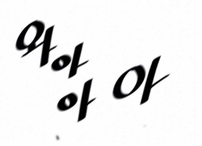 Sự Trở Lại Của Huyền Thoại Chapter 20 - 2