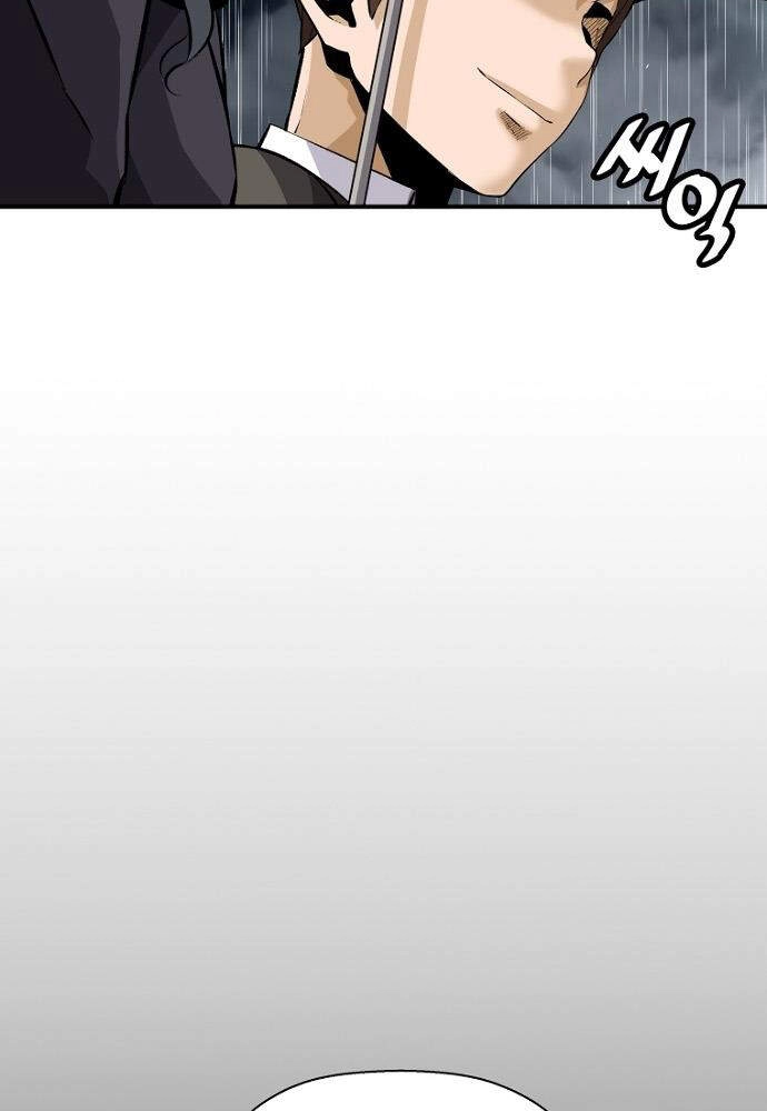 Sự Trở Lại Của Huyền Thoại Chapter 27 - 75