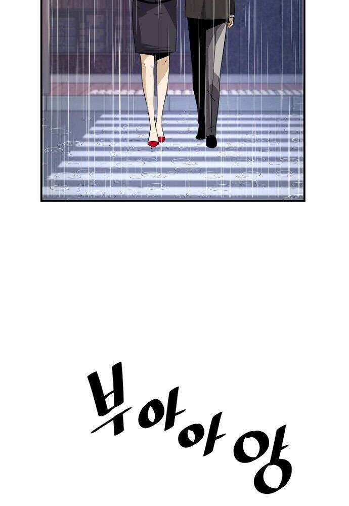 Sự Trở Lại Của Huyền Thoại Chapter 27 - 95