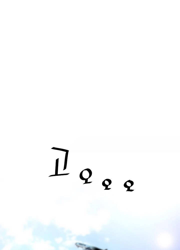 Sự Trở Lại Của Huyền Thoại Chapter 34 - 40