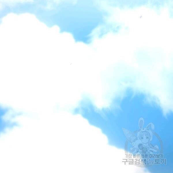 Sự Trở Lại Của Huyền Thoại Chapter 42 - 30