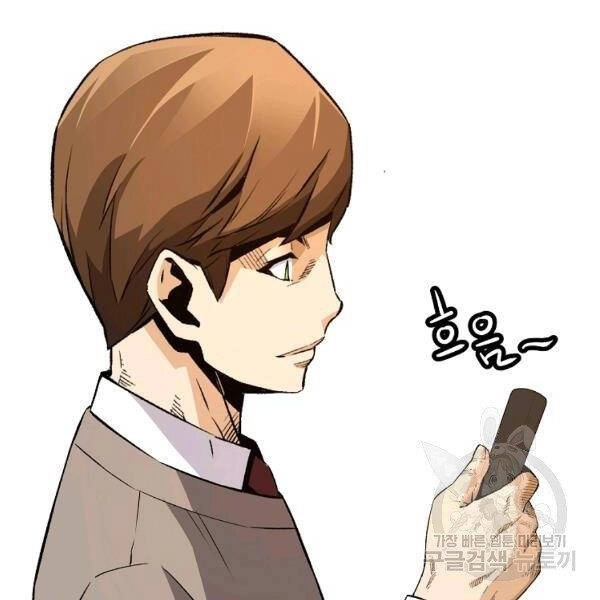 Sự Trở Lại Của Huyền Thoại Chapter 42 - 146