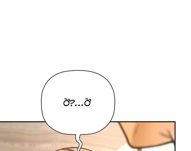 Sự Trở Lại Của Huyền Thoại Chapter 46 - 77