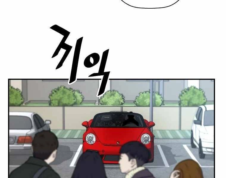 Sự Trở Lại Của Huyền Thoại Chapter 46 - 165