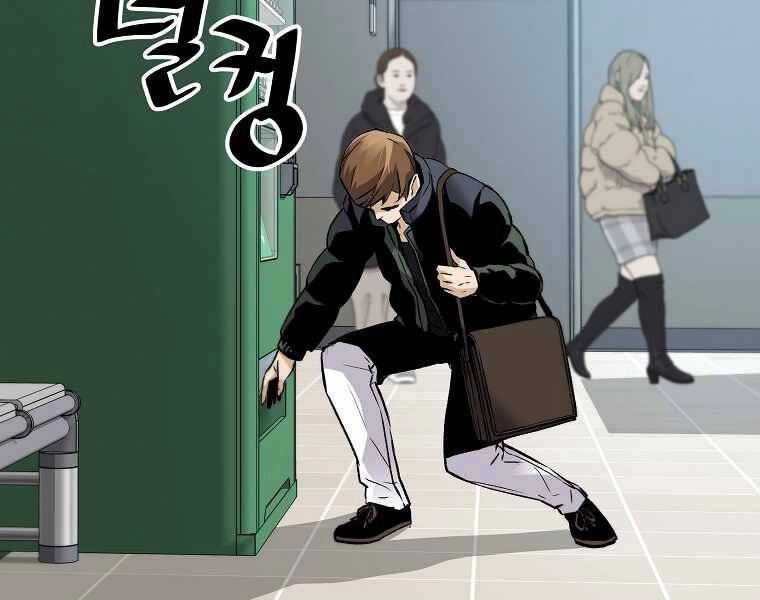 Sự Trở Lại Của Huyền Thoại Chapter 46 - 190