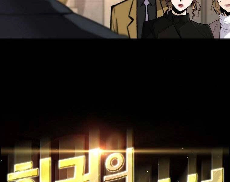 Sự Trở Lại Của Huyền Thoại Chapter 51 - 14