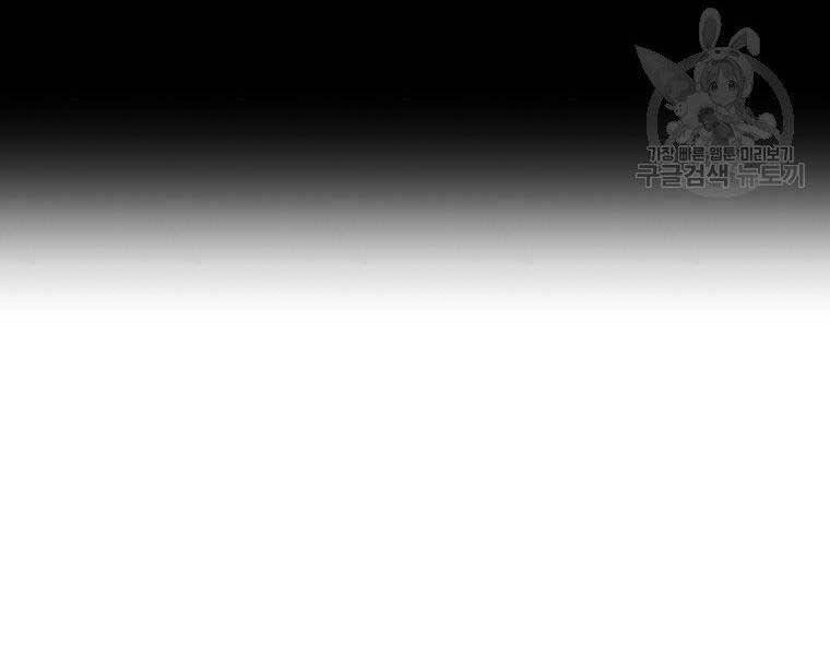 Sự Trở Lại Của Huyền Thoại Chapter 51 - 19