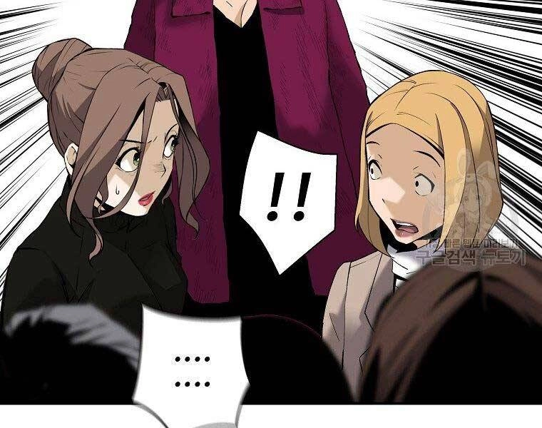 Sự Trở Lại Của Huyền Thoại Chapter 51 - 57