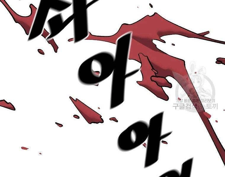 Sự Trở Lại Của Huyền Thoại Chapter 51 - 78