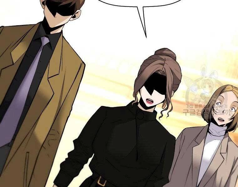 Sự Trở Lại Của Huyền Thoại Chapter 51 - 88