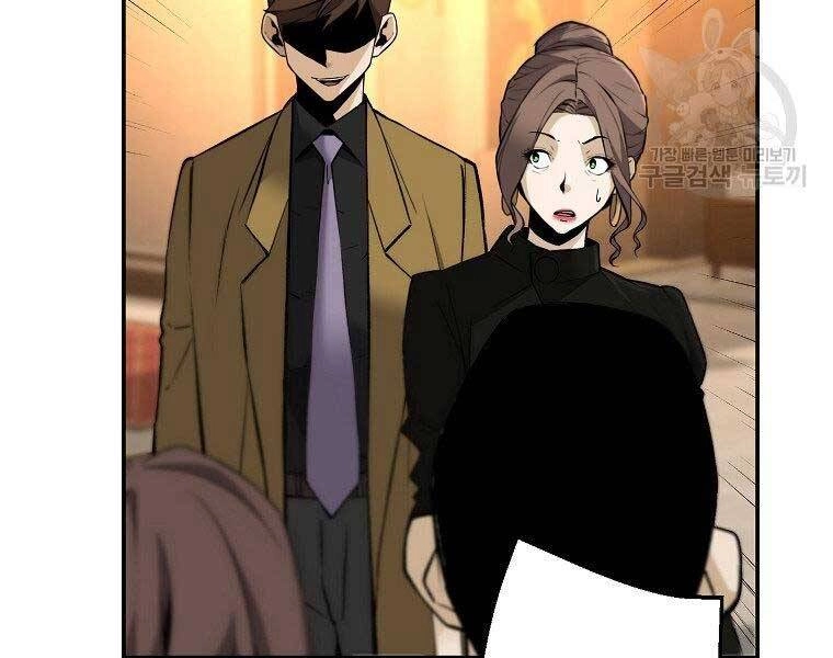 Sự Trở Lại Của Huyền Thoại Chapter 51 - 103