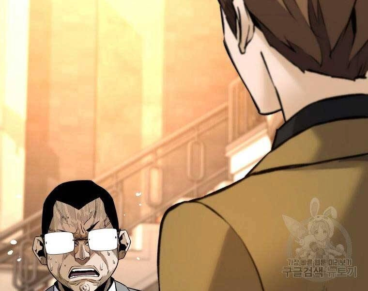 Sự Trở Lại Của Huyền Thoại Chapter 51 - 138