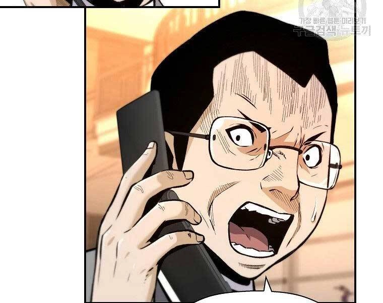 Sự Trở Lại Của Huyền Thoại Chapter 51 - 158