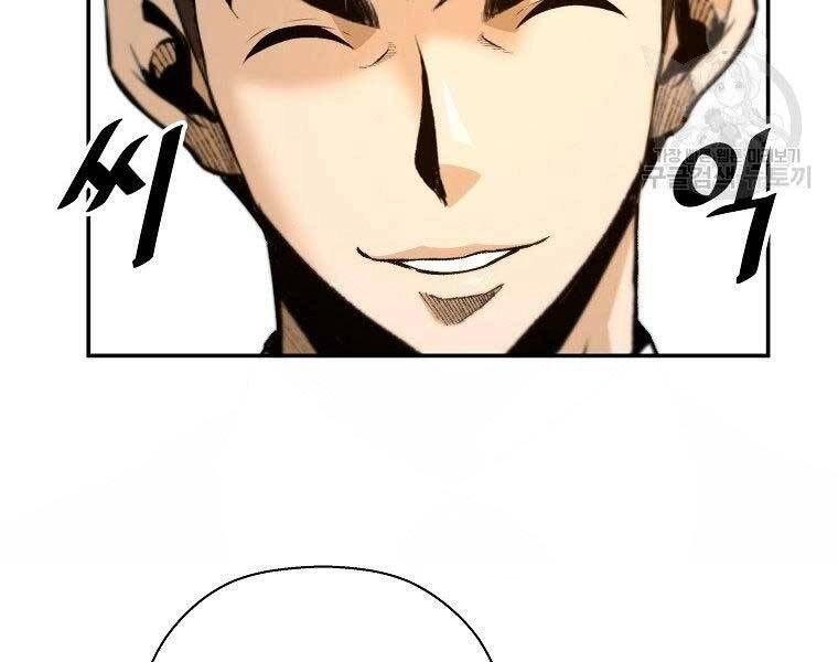 Sự Trở Lại Của Huyền Thoại Chapter 52 - 96