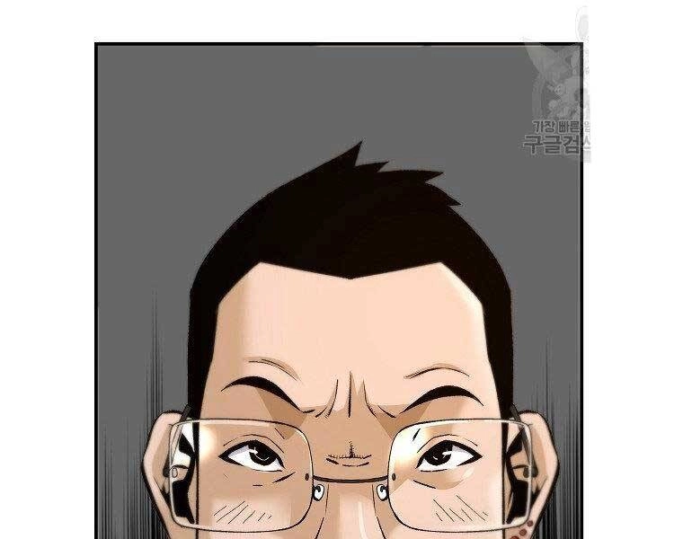 Sự Trở Lại Của Huyền Thoại Chapter 53 - 103