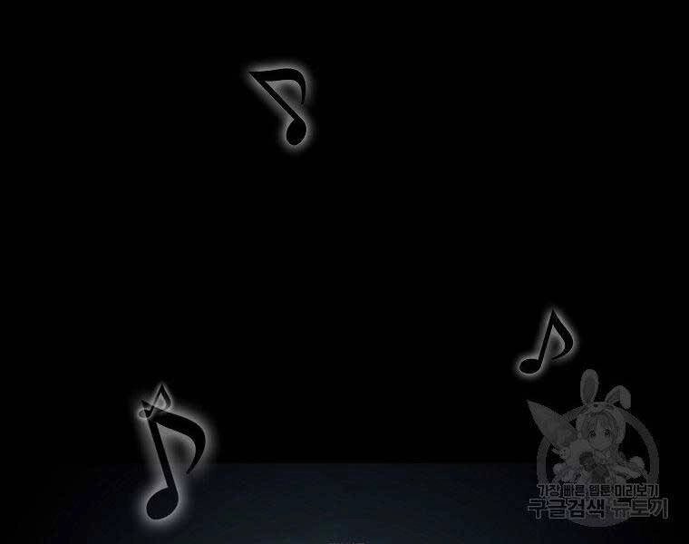 Sự Trở Lại Của Huyền Thoại Chapter 53 - 158