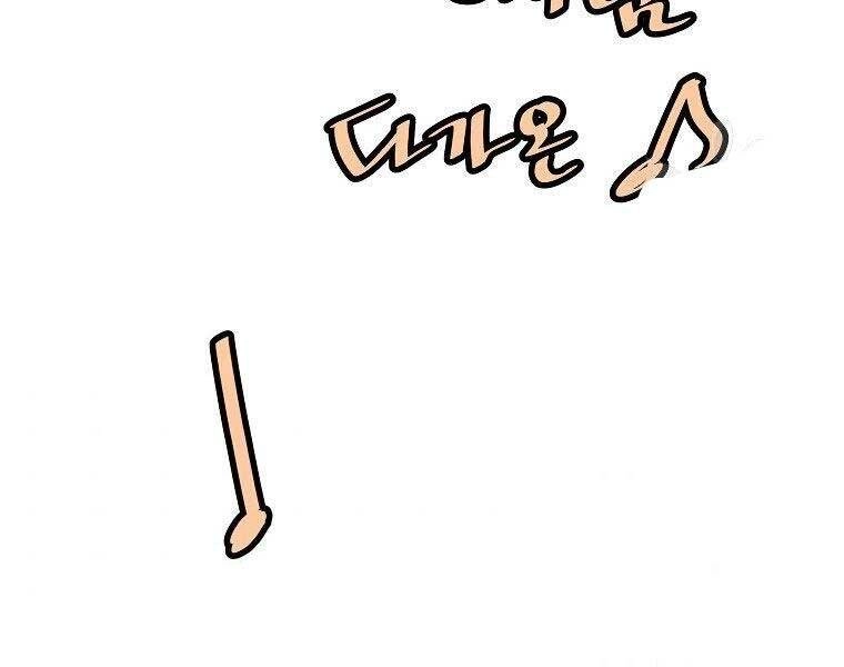 Sự Trở Lại Của Huyền Thoại Chapter 54 - 90