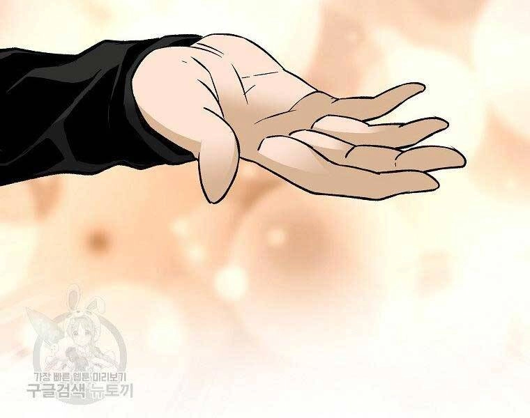 Sự Trở Lại Của Huyền Thoại Chapter 56 - 55