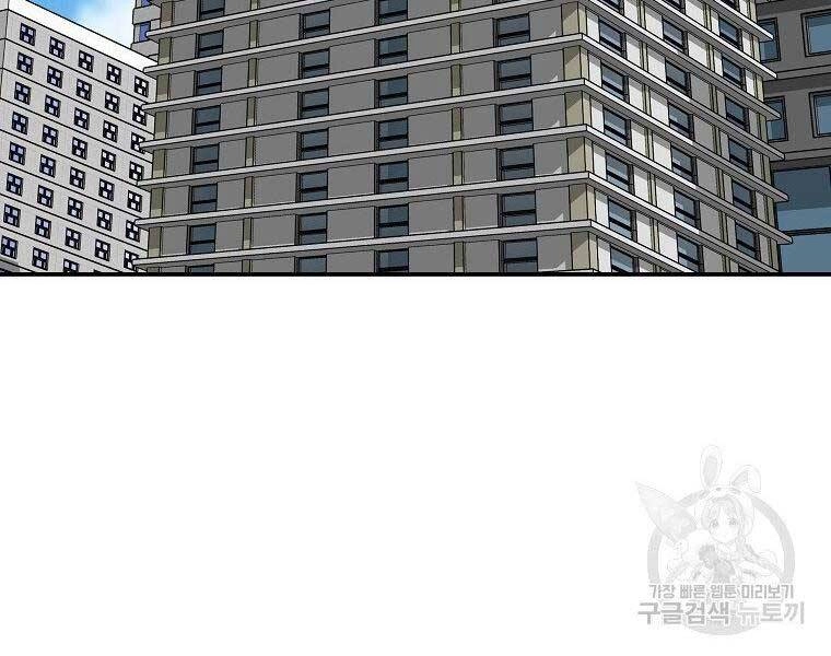 Sự Trở Lại Của Huyền Thoại Chapter 58 - 138