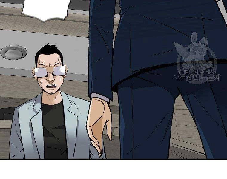 Sự Trở Lại Của Huyền Thoại Chapter 59 - 17