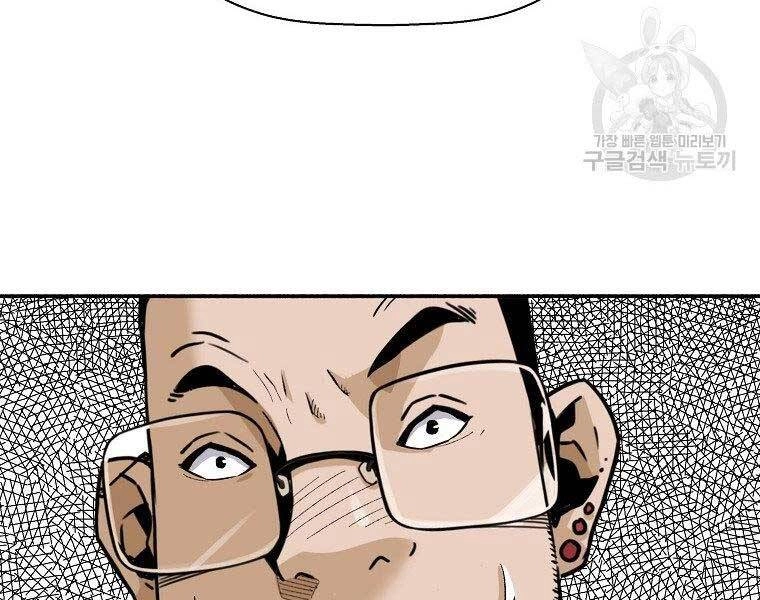 Sự Trở Lại Của Huyền Thoại Chapter 59 - 19