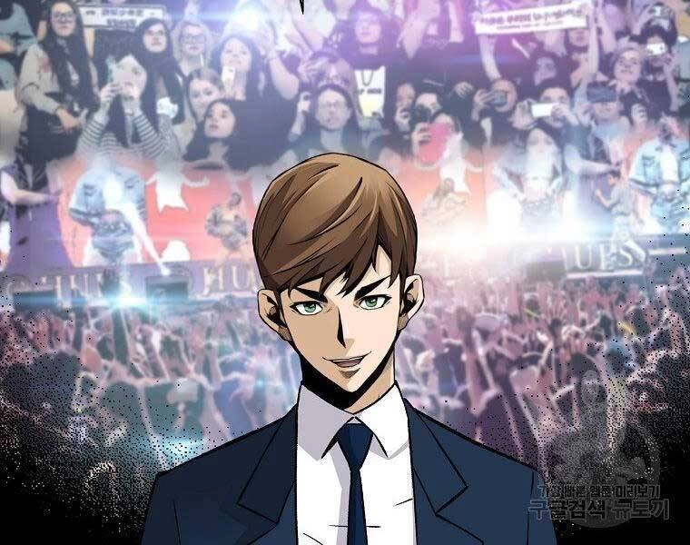 Sự Trở Lại Của Huyền Thoại Chapter 59 - 22