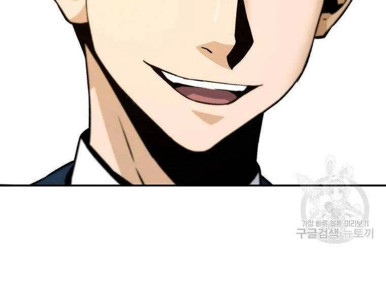 Sự Trở Lại Của Huyền Thoại Chapter 59 - 26