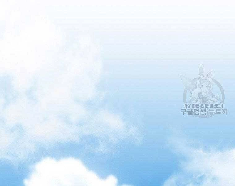 Sự Trở Lại Của Huyền Thoại Chapter 59 - 28