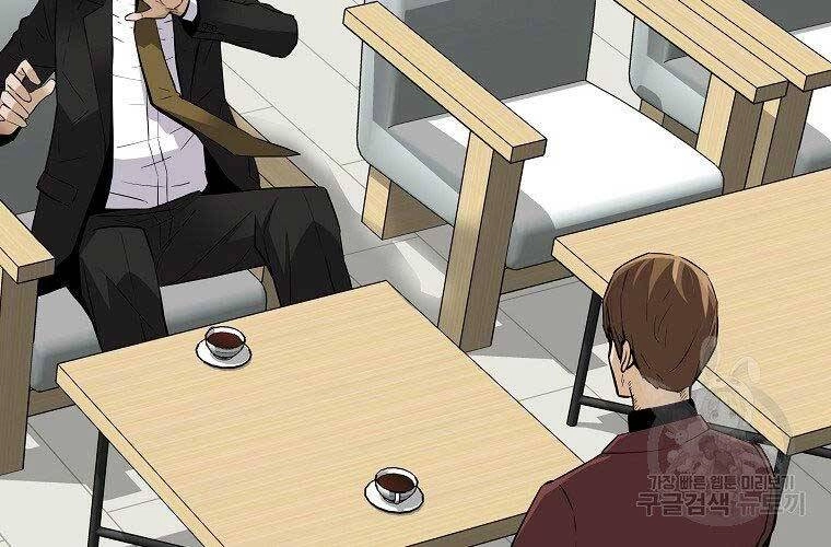 Sự Trở Lại Của Huyền Thoại Chapter 59 - 48