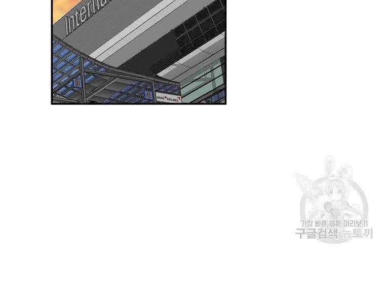 Sự Trở Lại Của Huyền Thoại Chapter 59 - 85