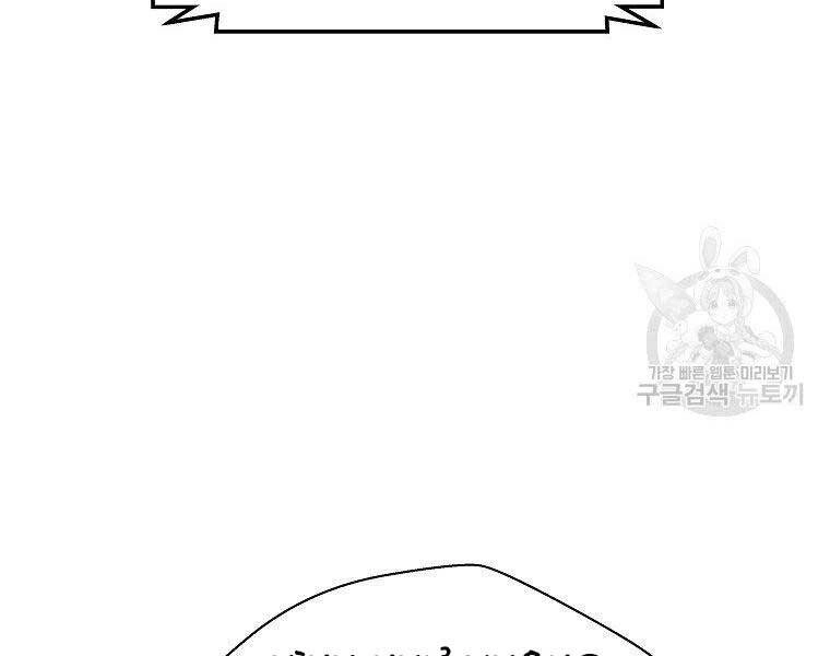 Sự Trở Lại Của Huyền Thoại Chapter 59 - 100