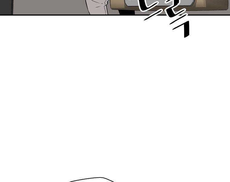 Sự Trở Lại Của Huyền Thoại Chapter 59 - 119