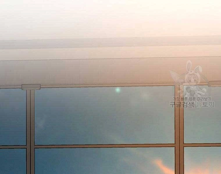 Sự Trở Lại Của Huyền Thoại Chapter 59 - 135