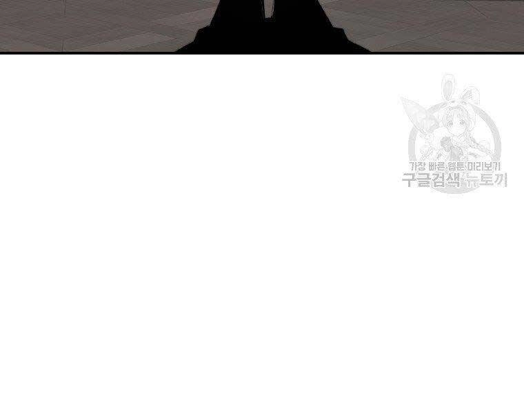 Sự Trở Lại Của Huyền Thoại Chapter 59 - 137