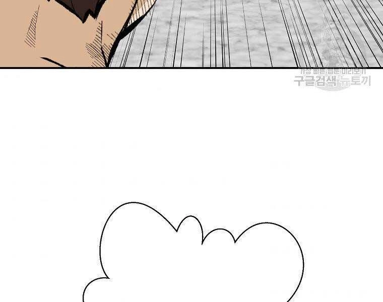 Sự Trở Lại Của Huyền Thoại Chapter 59 - 164