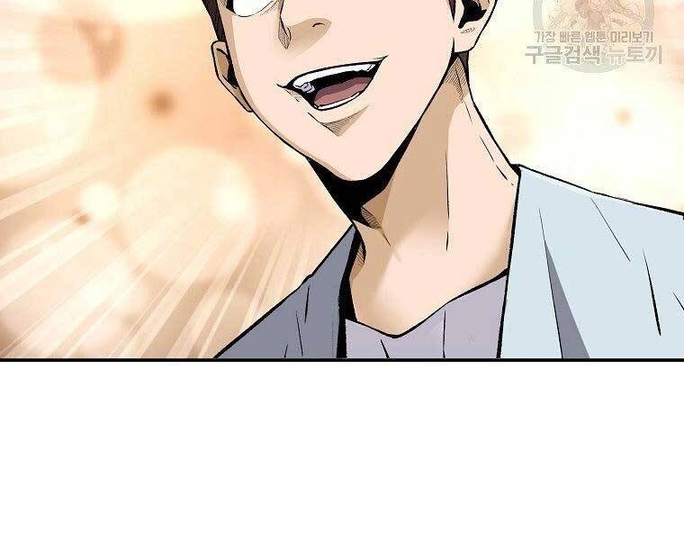 Sự Trở Lại Của Huyền Thoại Chapter 59 - 166