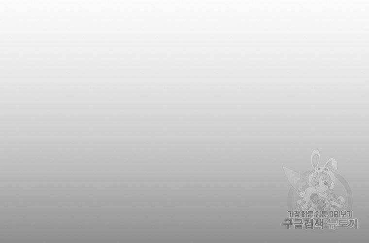 Sự Trở Lại Của Huyền Thoại Chapter 59 - 169