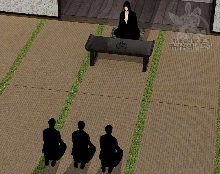 Sự Trở Lại Của Huyền Thoại Chapter 59 - 177