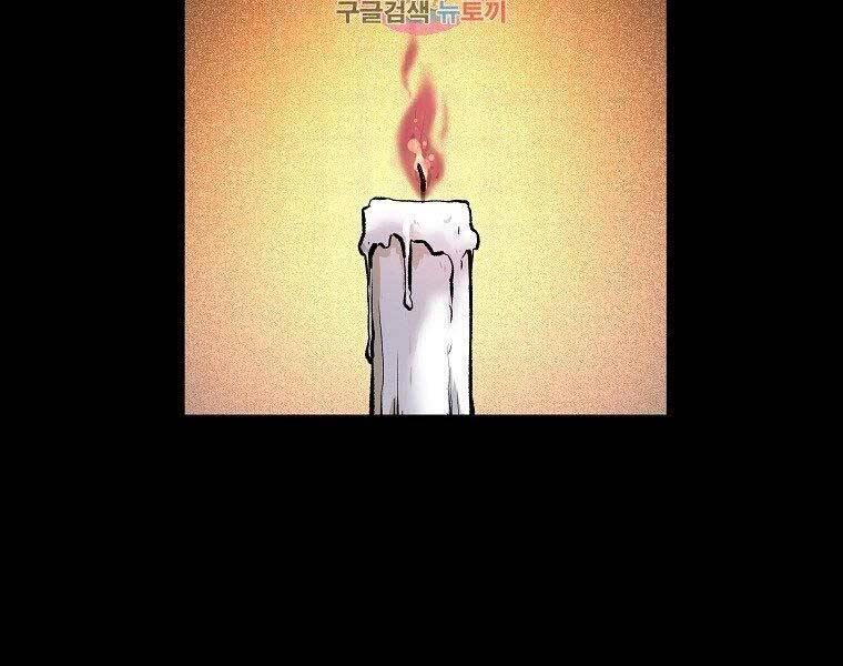 Sự Trở Lại Của Huyền Thoại Chapter 60 - 2