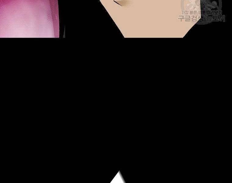 Sự Trở Lại Của Huyền Thoại Chapter 60 - 10