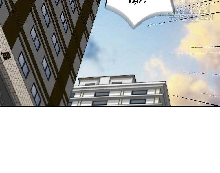 Sự Trở Lại Của Huyền Thoại Chapter 60 - 52