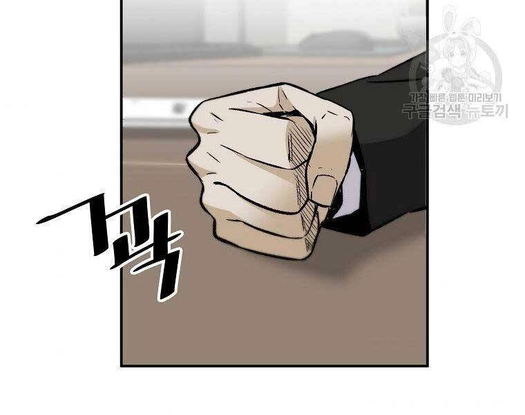 Sự Trở Lại Của Huyền Thoại Chapter 60 - 92