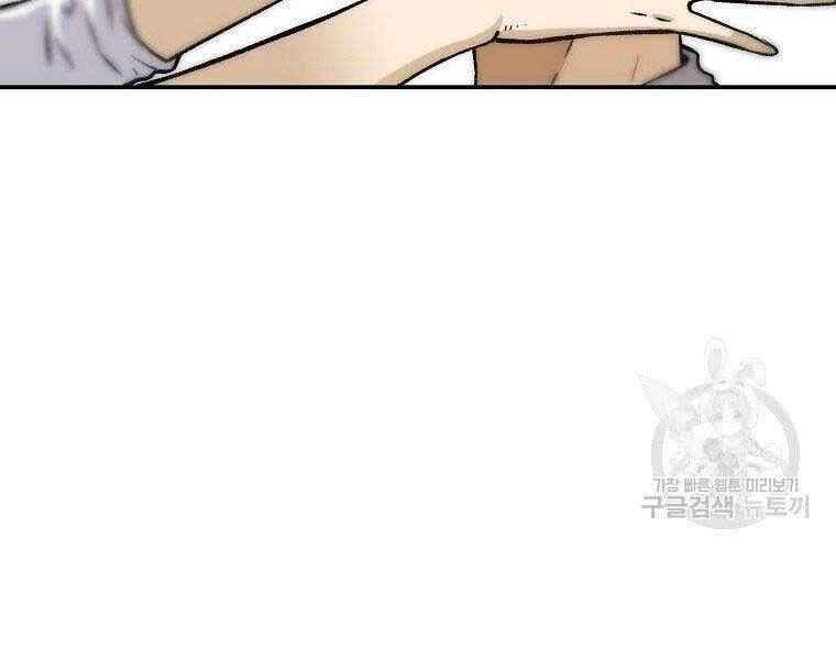 Sự Trở Lại Của Huyền Thoại Chapter 60 - 139