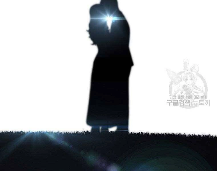 Sự Trở Lại Của Huyền Thoại Chapter 60 - 142