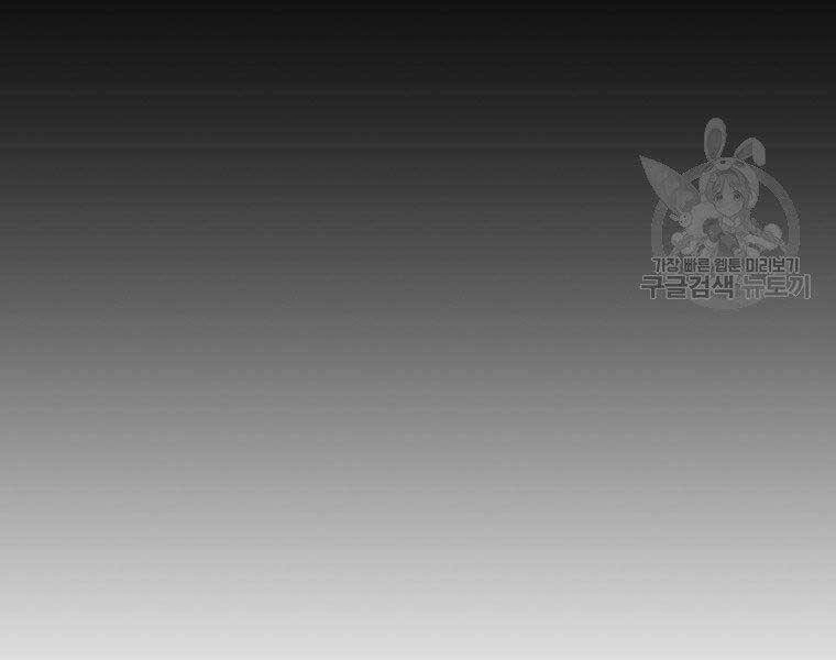 Sự Trở Lại Của Huyền Thoại Chapter 60 - 144