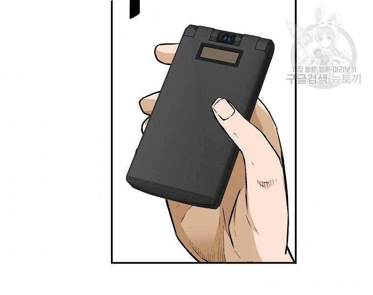 Sự Trở Lại Của Huyền Thoại Chapter 60 - 188