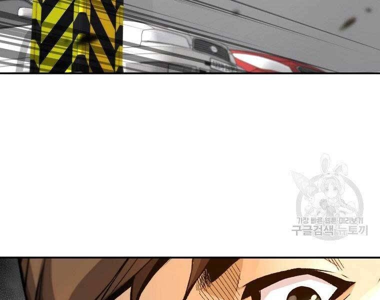 Sự Trở Lại Của Huyền Thoại Chapter 60 - 192