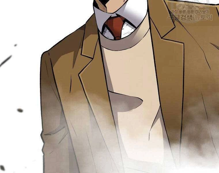 Sự Trở Lại Của Huyền Thoại Chapter 60 - 200